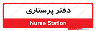  , سوپروایزر , 