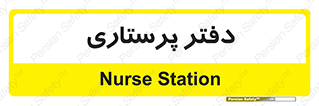  , سوپروایزر , 