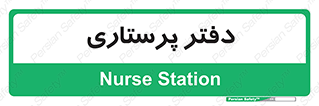  , سوپروایزر , 