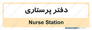  , سوپروایزر , 