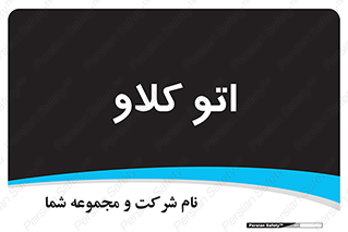  , بهداشت , استیریل , ابزار آلات پزشکی , 