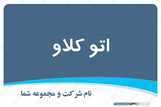  , بهداشت , استیریل , ابزار آلات پزشکی , 