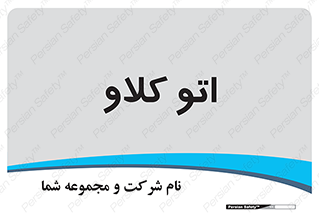  , بهداشت , استیریل , ابزار آلات پزشکی , 