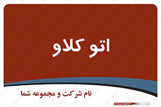  , بهداشت , استیریل , ابزار آلات پزشکی , 