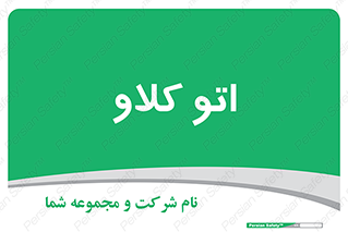  , بهداشت , استیریل , ابزار آلات پزشکی , 