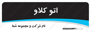  , بهداشت , استیریل , ابزار آلات پزشکی , 