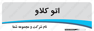  , بهداشت , استیریل , ابزار آلات پزشکی , 