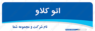  , بهداشت , استیریل , ابزار آلات پزشکی , 