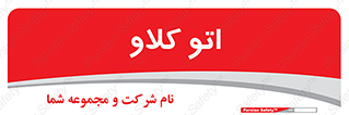  , بهداشت , استیریل , ابزار آلات پزشکی , 