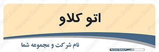  , بهداشت , استیریل , ابزار آلات پزشکی , 