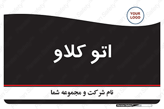  , بهداشت , استیریل , ابزار آلات پزشکی , 