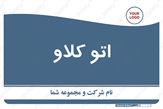  , بهداشت , استیریل , ابزار آلات پزشکی , 