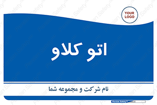 , بهداشت , استیریل , ابزار آلات پزشکی , 