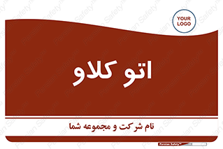  , بهداشت , استیریل , ابزار آلات پزشکی , 