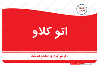  , بهداشت , استیریل , ابزار آلات پزشکی , 