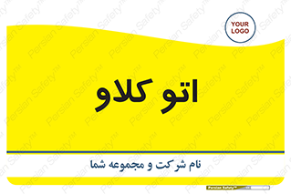  , بهداشت , استیریل , ابزار آلات پزشکی , 