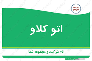  , بهداشت , استیریل , ابزار آلات پزشکی , 