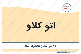  , بهداشت , استیریل , ابزار آلات پزشکی , 