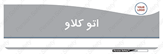  , بهداشت , استیریل , ابزار آلات پزشکی , 