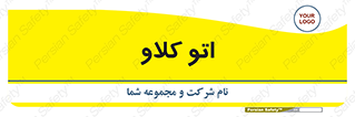  , بهداشت , استیریل , ابزار آلات پزشکی , 