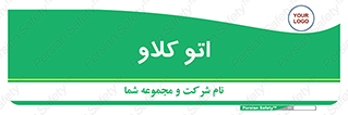  , بهداشت , استیریل , ابزار آلات پزشکی , 