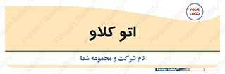  , بهداشت , استیریل , ابزار آلات پزشکی , 