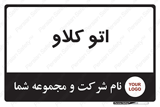  , بهداشت , استیریل , ابزار آلات پزشکی , 
