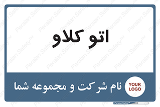  , بهداشت , استیریل , ابزار آلات پزشکی , 