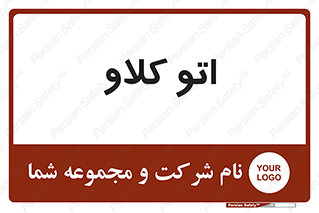  , بهداشت , استیریل , ابزار آلات پزشکی , 