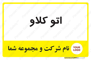  , بهداشت , استیریل , ابزار آلات پزشکی , 