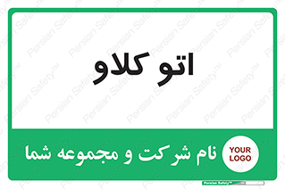  , بهداشت , استیریل , ابزار آلات پزشکی , 