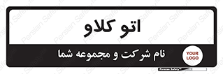  , بهداشت , استیریل , ابزار آلات پزشکی , 