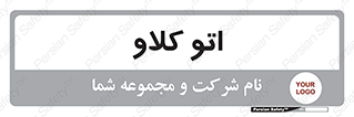  , بهداشت , استیریل , ابزار آلات پزشکی , 