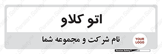  , بهداشت , استیریل , ابزار آلات پزشکی , 