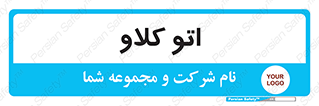  , بهداشت , استیریل , ابزار آلات پزشکی , 