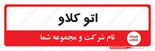  , بهداشت , استیریل , ابزار آلات پزشکی , 