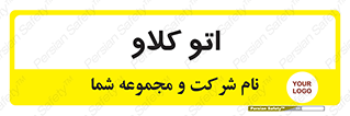  , بهداشت , استیریل , ابزار آلات پزشکی , 