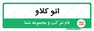  , بهداشت , استیریل , ابزار آلات پزشکی , 