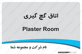  , شکست و بند , 