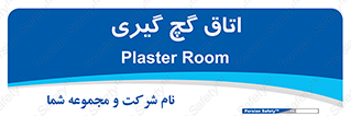  , شکست و بند , 