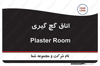  , شکست و بند , 