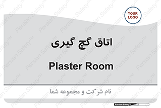  , شکست و بند , 