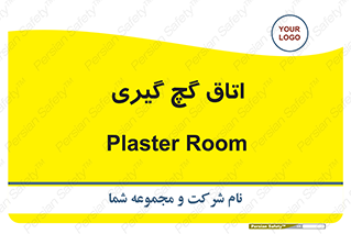  , شکست و بند , 