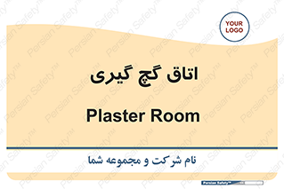  , شکست و بند , 