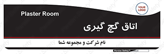  , شکست و بند , 