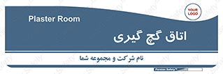  , شکست و بند , 