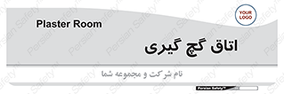  , شکست و بند , 