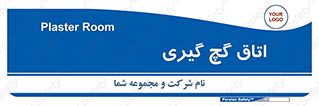  , شکست و بند , 