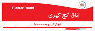  , شکست و بند , 