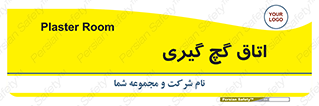  , شکست و بند , 